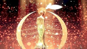 Gençlik ve Spor Bakanlığı: Antalya Altın Portakal Film Festivali'nden desteğimizi çekmiş bulunmaktayız