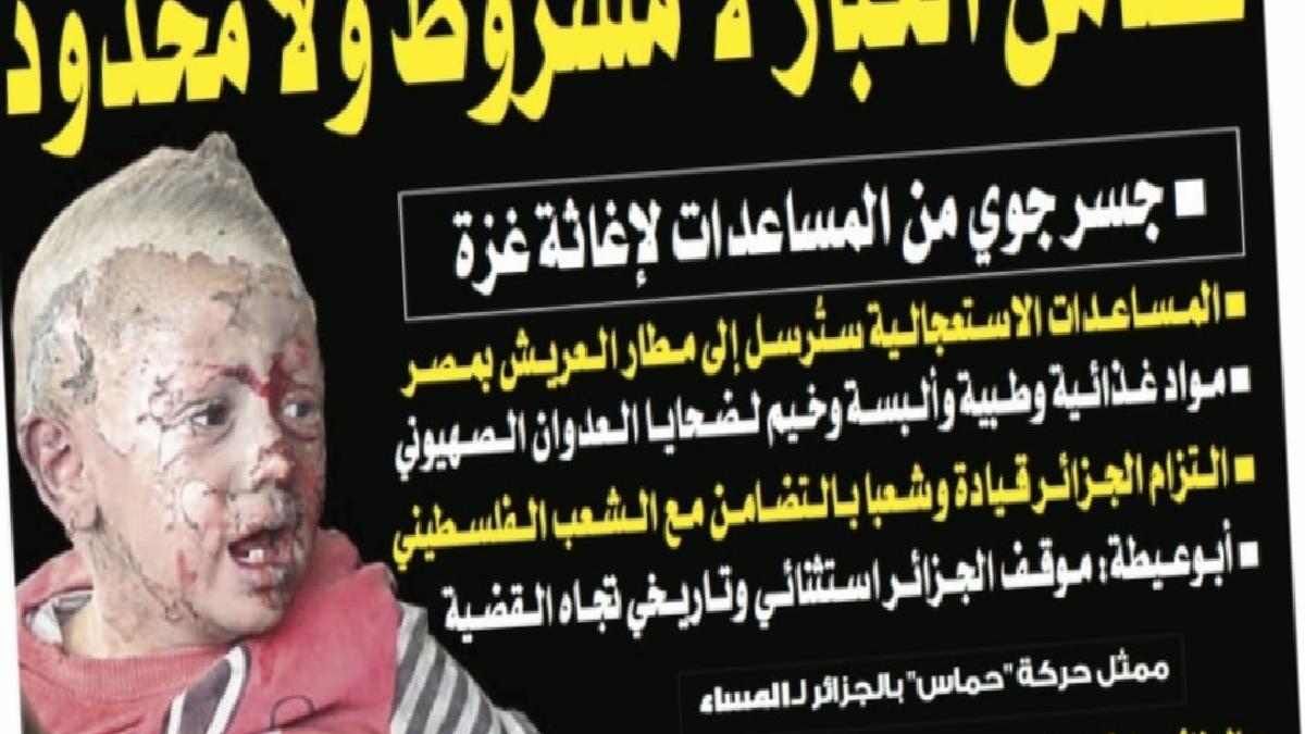 Cezayir'de 35 gazeteden Gazze'ye destek: Aynı manşeti attılar
