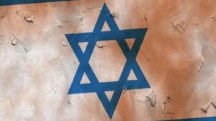 Siyonizm nedir, nasıl oluştu?