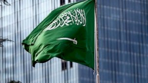 Suudi Arabistan: Gazze'deki saldırıları büyük endişeyle takip ediyoruz