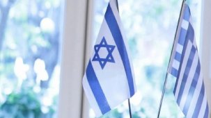 Yunanistan Dışişleri Bakanı: İsrail kendini savunma sınırlarını aştı