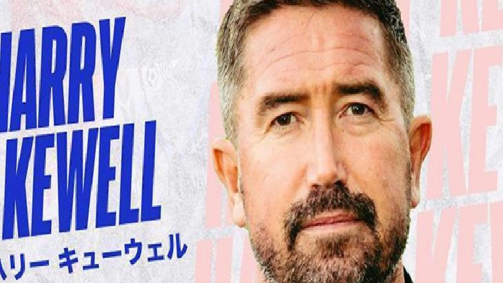 Harry Kewell, Japonya teklifini kabul etti!