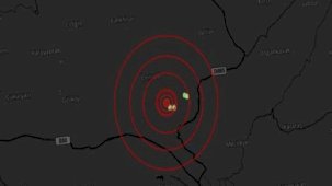 AFAD duyurdu! Gümüşhane'de 4.3 büyüklüğünde deprem