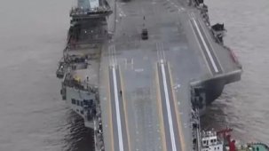 Çin, yeni nesil uçak gemisinin görüntülerini paylaştı