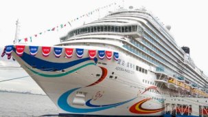 Çin'in yerli yolcu gemisi Adore Magic City, ilk seferine çıktı