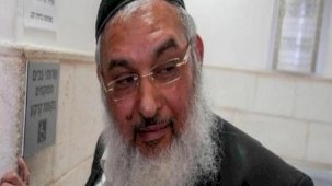 İsrail'de 30 kadını köleleştirmekle suçlanan haham, para cezasıyla serbest