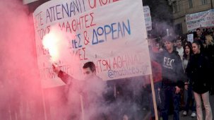 Öğrenci ve eğitimciler, Yunanistan'da özel üniversite açılmasını protesto etti