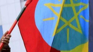 Etiyopya Bankası sistem arızasına müdahale etti! Fonların yüzde 78'ini kurtardı