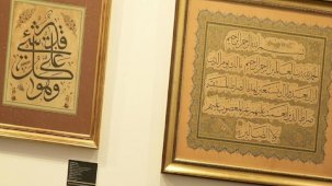 Medeniyetimizin Kalem Güzelleri Sergisi
