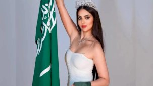 Suudi Arabistan, ilk kez Miss Universe 2024'e katılacak: Rumy Alqahtani, ülkesini temsil edecek