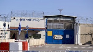 İsrail hapishanelerinde bir Filistinli daha hayatını kaybetti