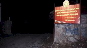 Gökyüzündeki bilinmeyen ışık paniğe neden oldu